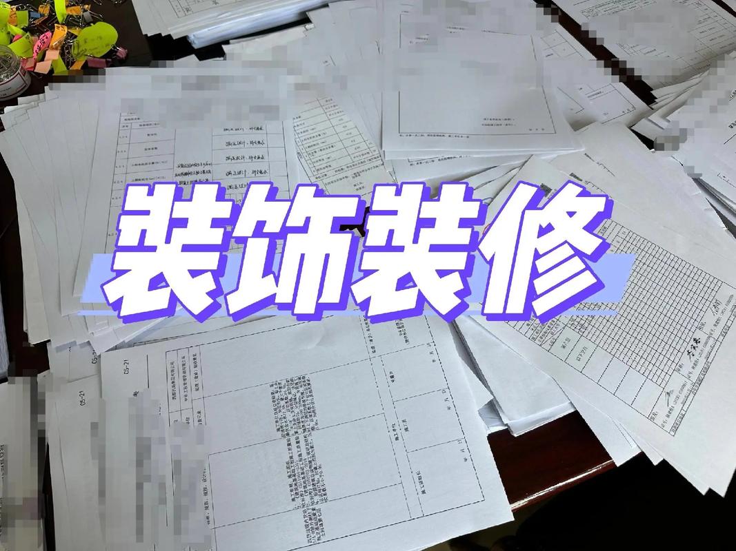 室內(nèi)裝修報(bào)驗(yàn)全攻略 從材料到日期，一篇教會(huì)你正確填寫