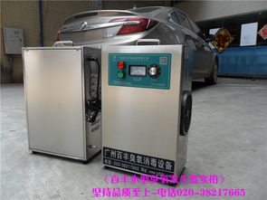 日用品工廠專用臭氧滅菌器的應用與優(yōu)勢