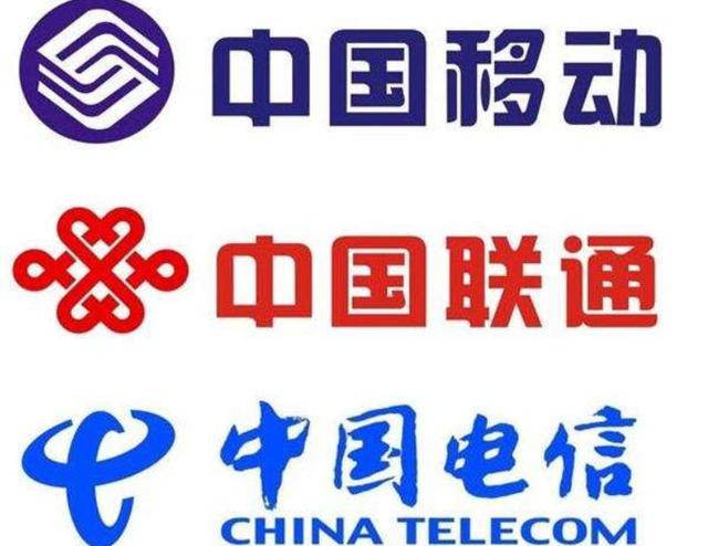 廣電成為第四大運(yùn)營(yíng)商 機(jī)遇與挑戰(zhàn)并存，基礎(chǔ)電信業(yè)務(wù)誰主沉浮？